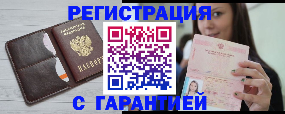 найти адрес прописки в Дятьково